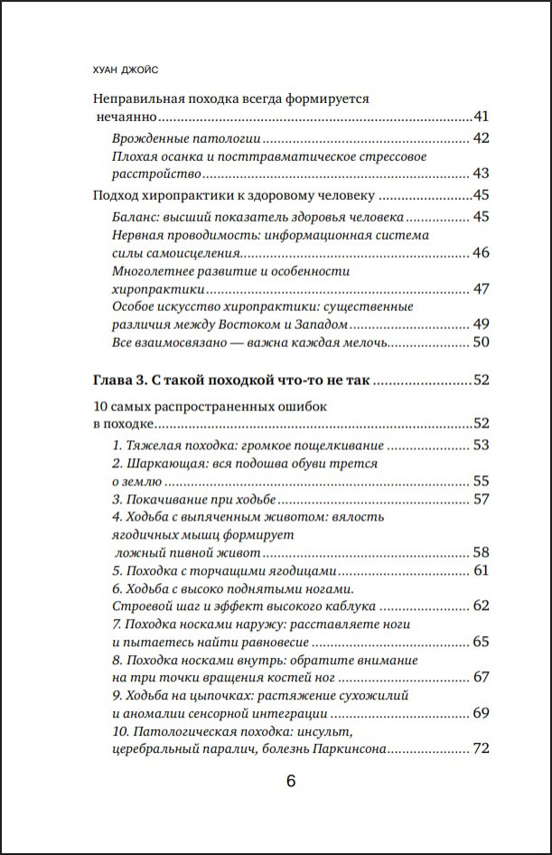 �������� ���������� � ���: ���������������� ����������, ������� ������� ������������� ���������� ����������, ����� � ���������� ��������