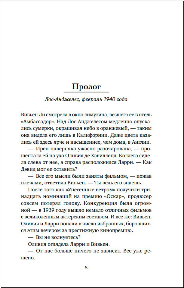 ��������� ������ / ������ � ���������