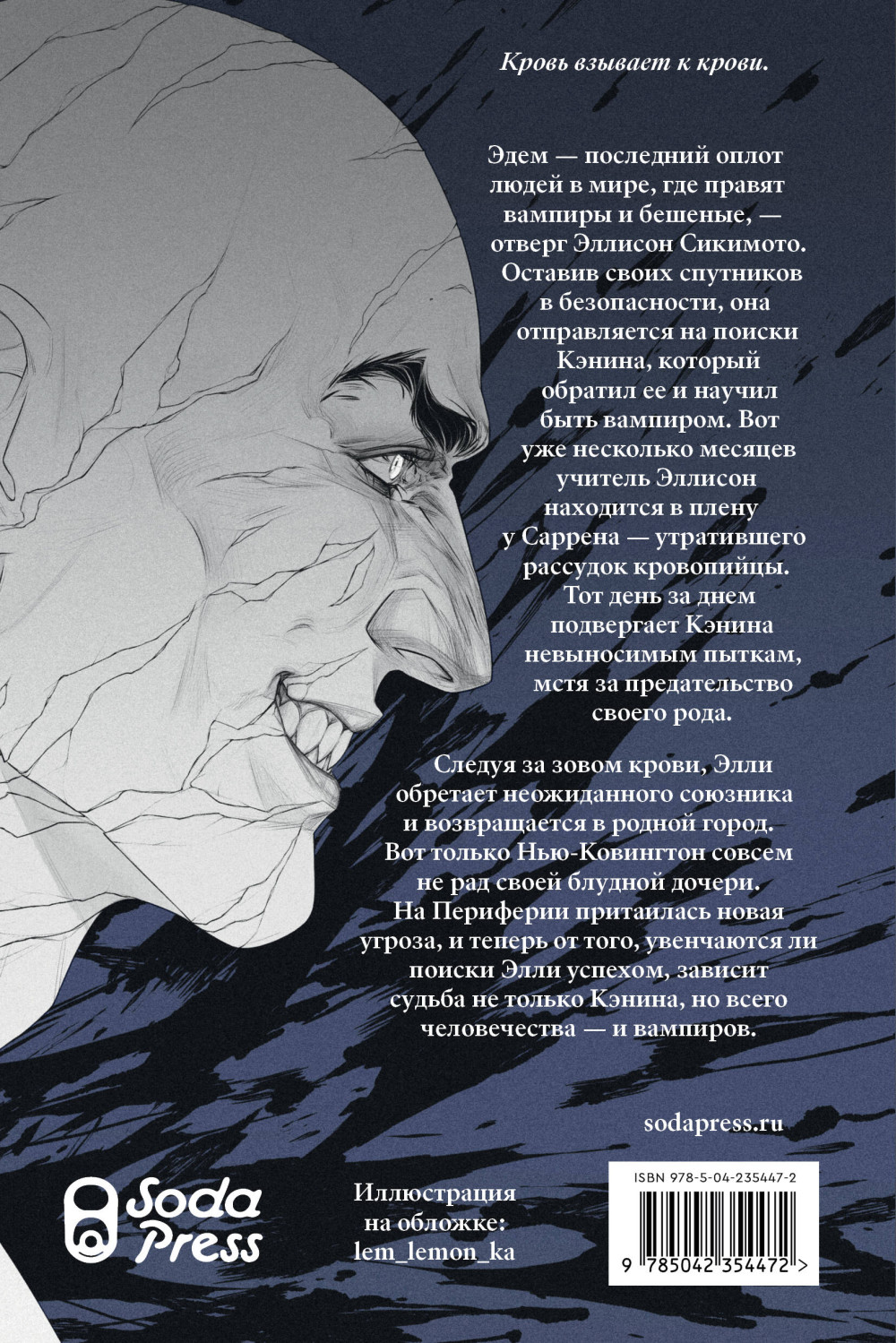 ����� �����: ��������� ��������. ����� 2