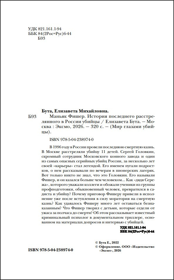 ������ �����: ������� ���������� �������������� � ������ ������