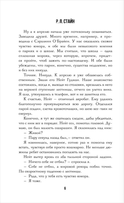 �� ������ ������