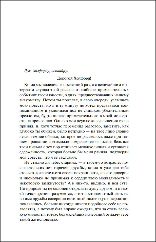 ���������� �� ���������-����� (����� ����������. ���������)