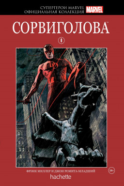 Hachette     Marvel: .  6