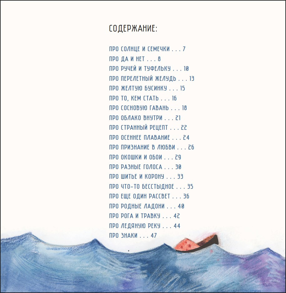 ���� ������� �� ����: �������� ������