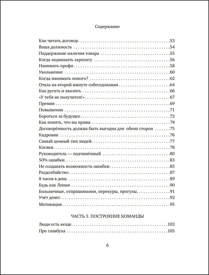 ������ ��� ����: ������ ����������� ������� � ����������� �������