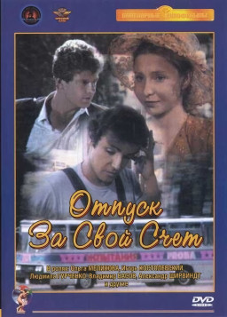     (DVD)