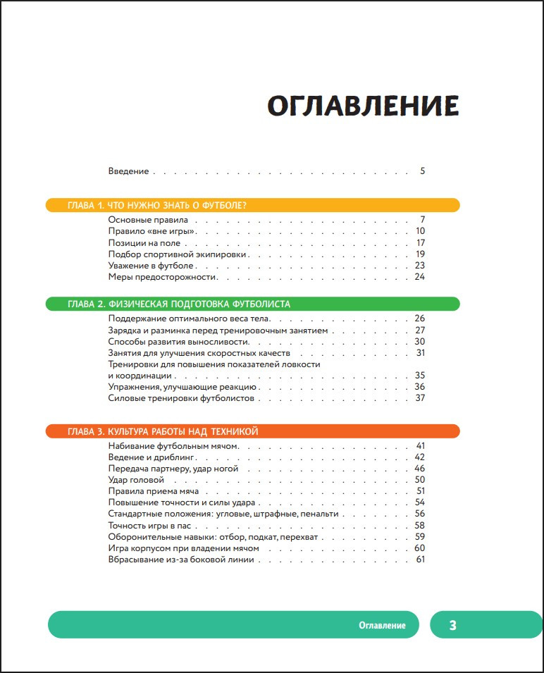 ������: �����-������