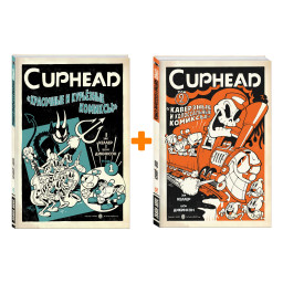   Cuphead:  12