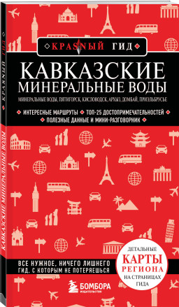   :   , , , , ,  (4- )