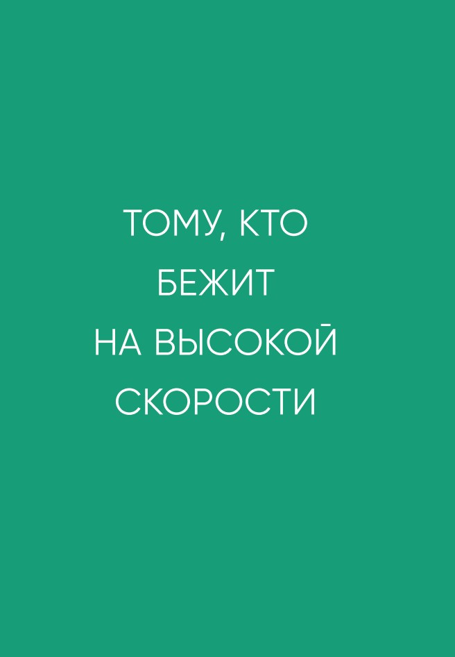 ���� �� � ���� ��������: ��� ����� �� ���������� ����� � ������� ����