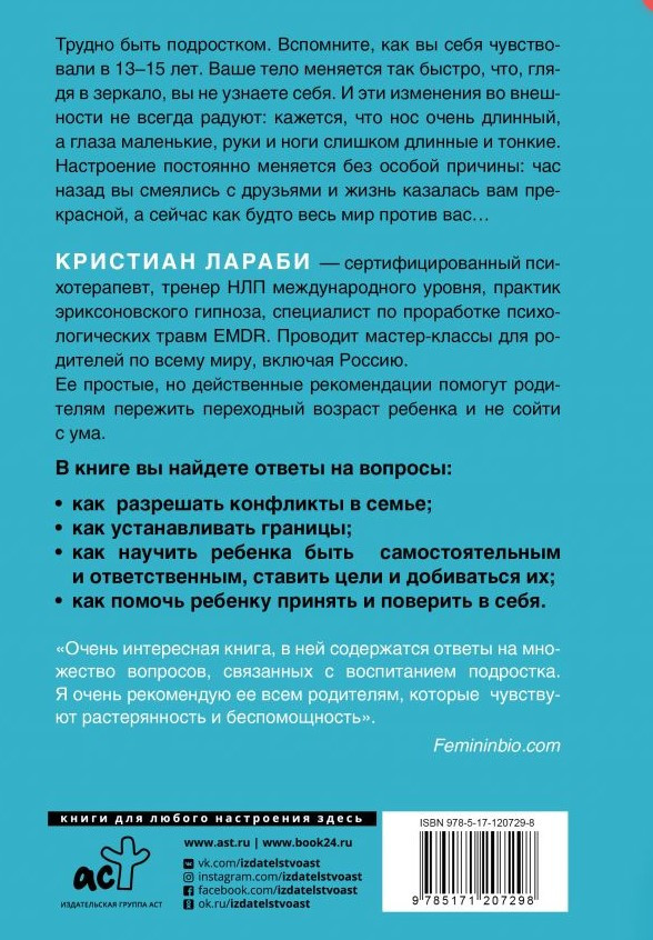 ������ ��������! ��� ��������� ������� �������� � ����������