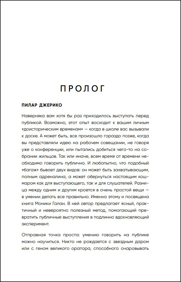 ����� BRAVO: 5 ����� � ���������� ���������� �����������