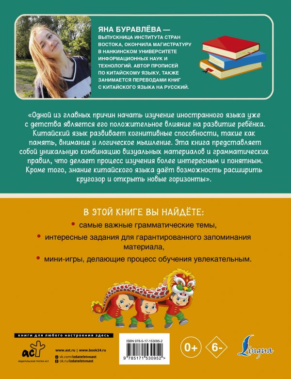 ��������� ����: ���������� ���������� ��� ����������