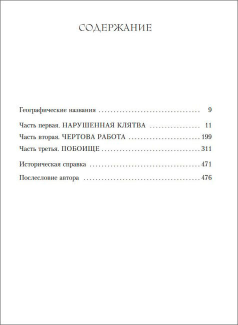 ���������� ����