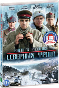 ������� ��������: �������� �����. ����� 1-8 / �������� ��������. ����� 1-8 (2 DVD)