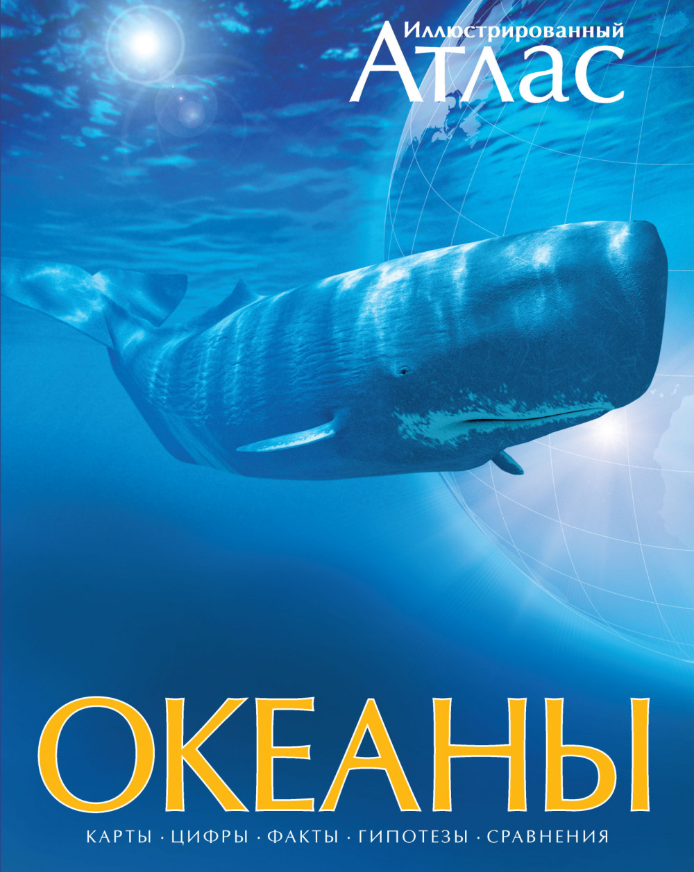 ����� ������. ���������������� ����� + ������� ������ Ҹ���� �����