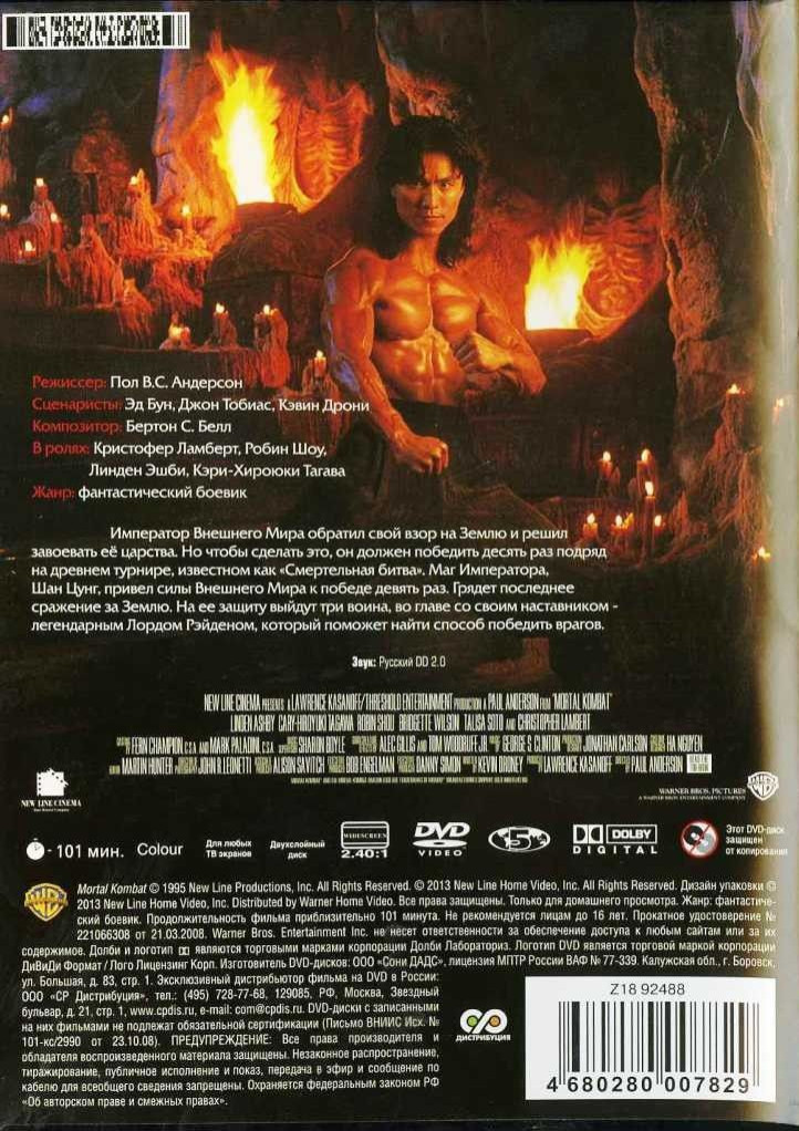 ����������� �����. ������� (2 DVD)