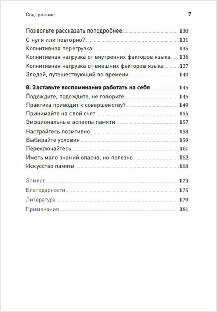 ����������� ��� ��������: ��� ������� ����� ���� � ����� ��������