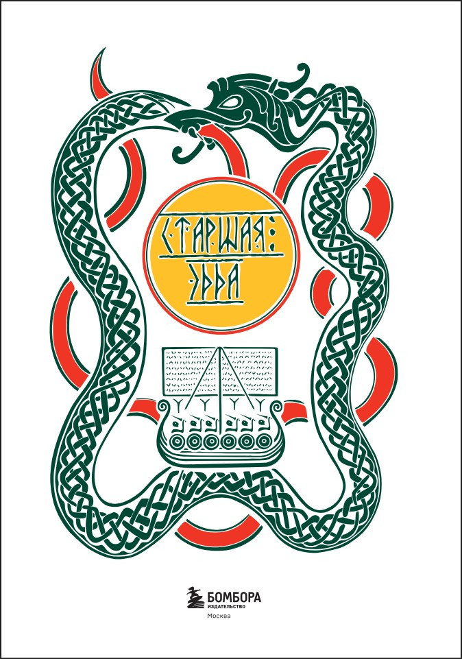 ������� ����: ���� � ������� �����������. ������������� �������