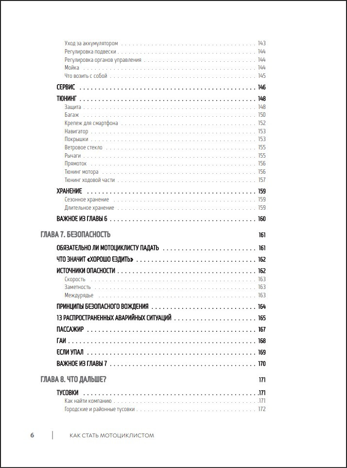 ��� ����� �������������