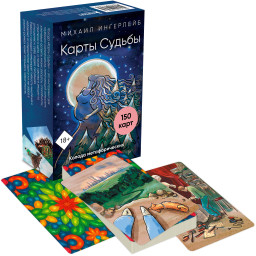 ����� ������: ������ �������������� ���� � �������� (150 ����+����������)