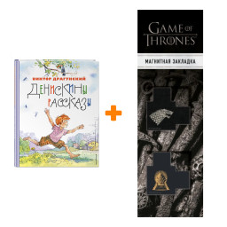    (. . ).   +  Game Of Thrones      2-Pack