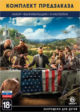    Far Cry 5 [PS4 / Xbox One /   ]