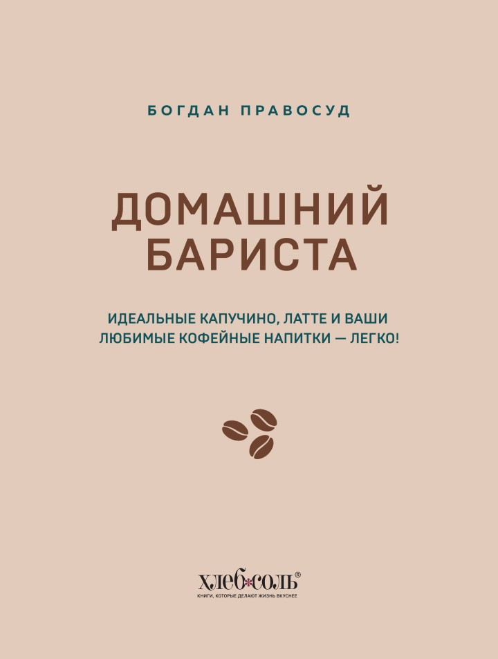 �������� �������: ��������� ��������, ����� � ���� ������� �������� ������� � �����!