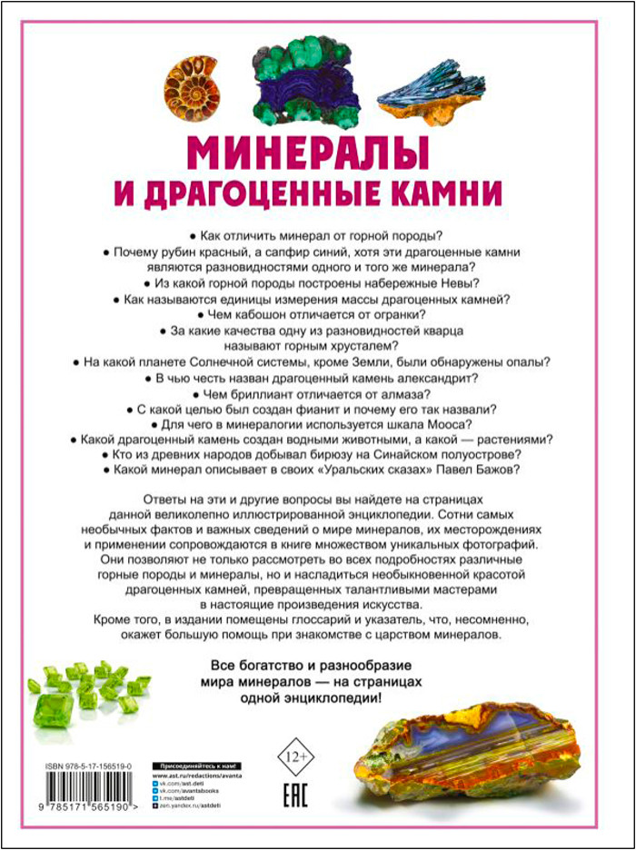 �������� � ����������� �����