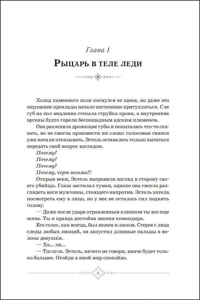 ������� � ���� ������������, �� ������������ � ���� ����. ��� 1