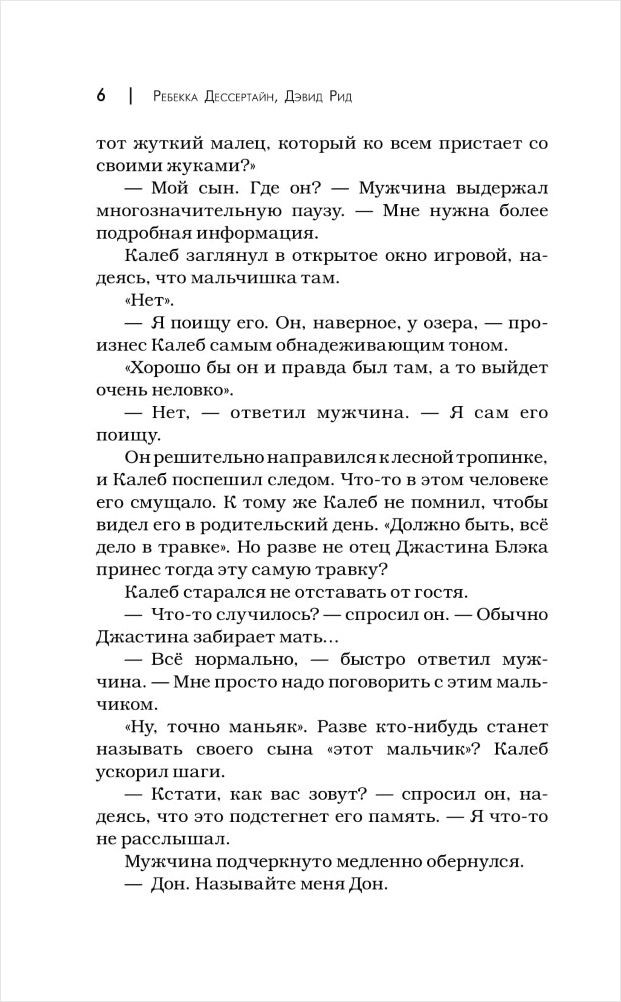 ������������������: ����� �����