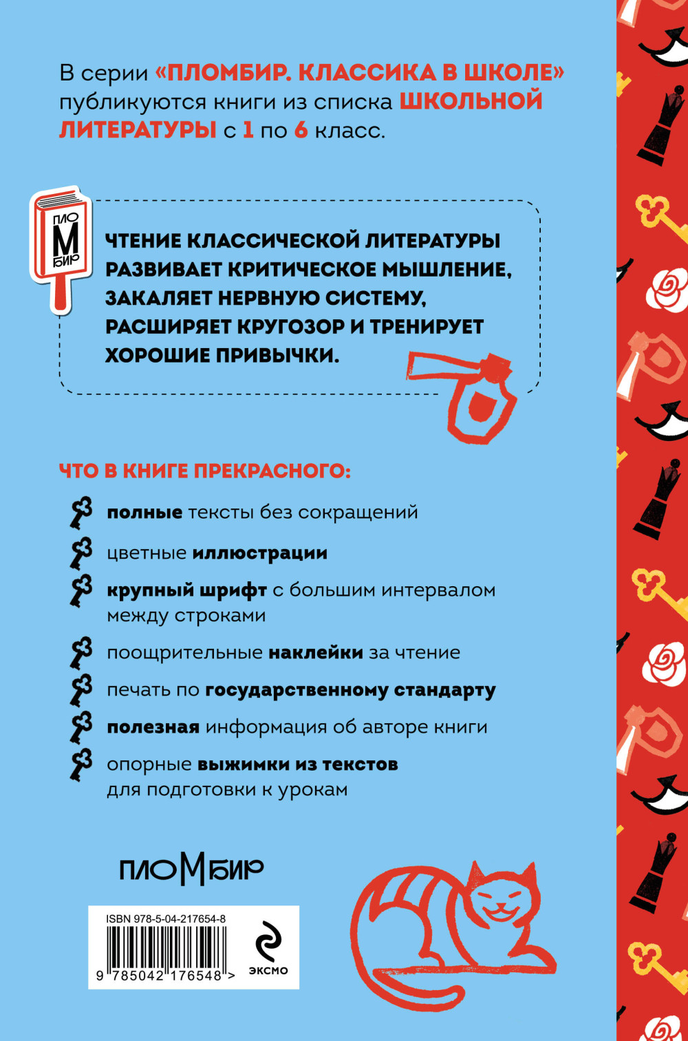 ����� � ������ ����� /  ����� � ���������� (� ���������� � �������������)