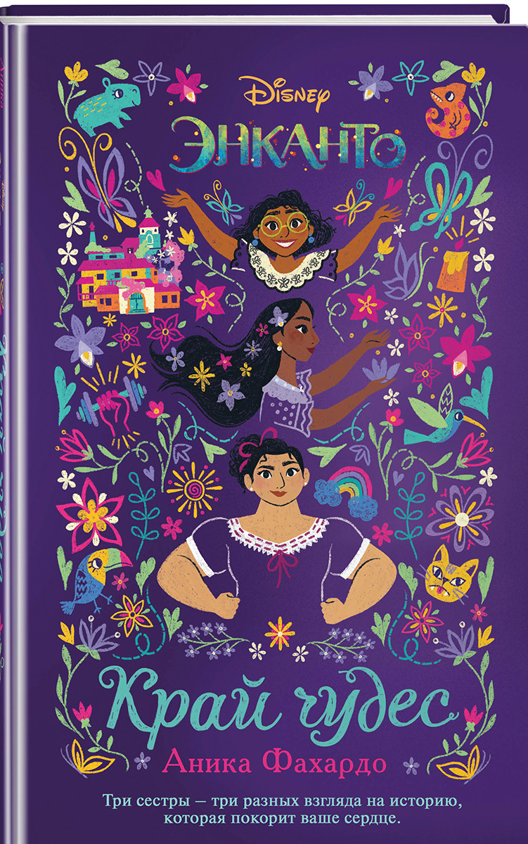 ����� �������. ���� �����. ����� ������� + �������� Harry Potter �������������� ����� ���������