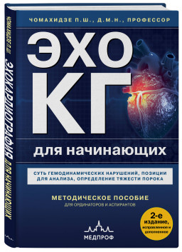 ��������������� ��� ����������: ���� ���������������� ���������, ������� ��� �������, ����������� ������� ������ (2-� �������, ������������ � �����������)