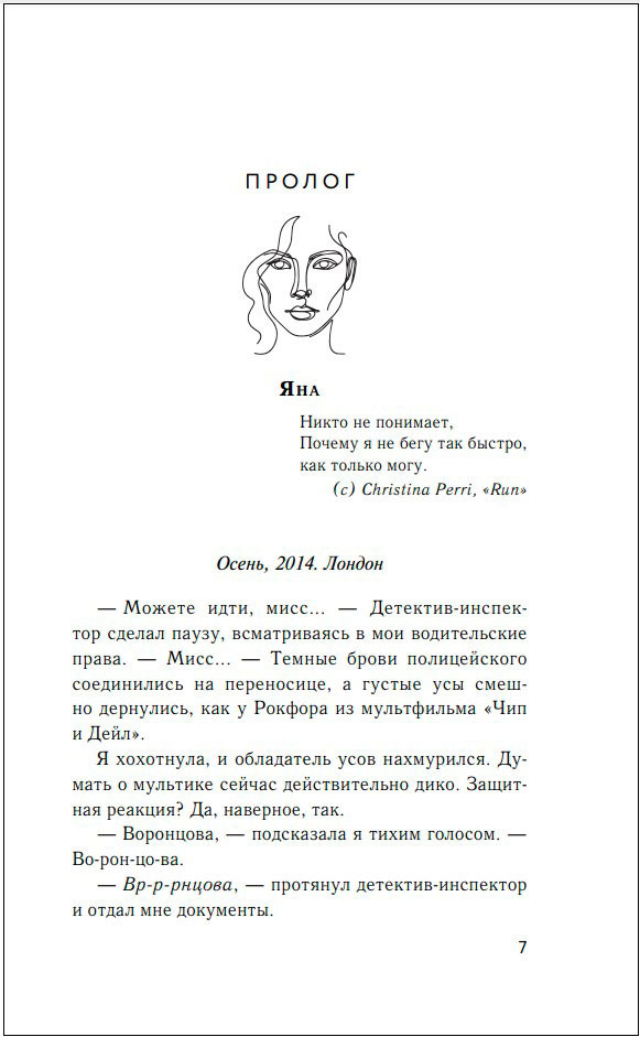 ������� � ���� ������