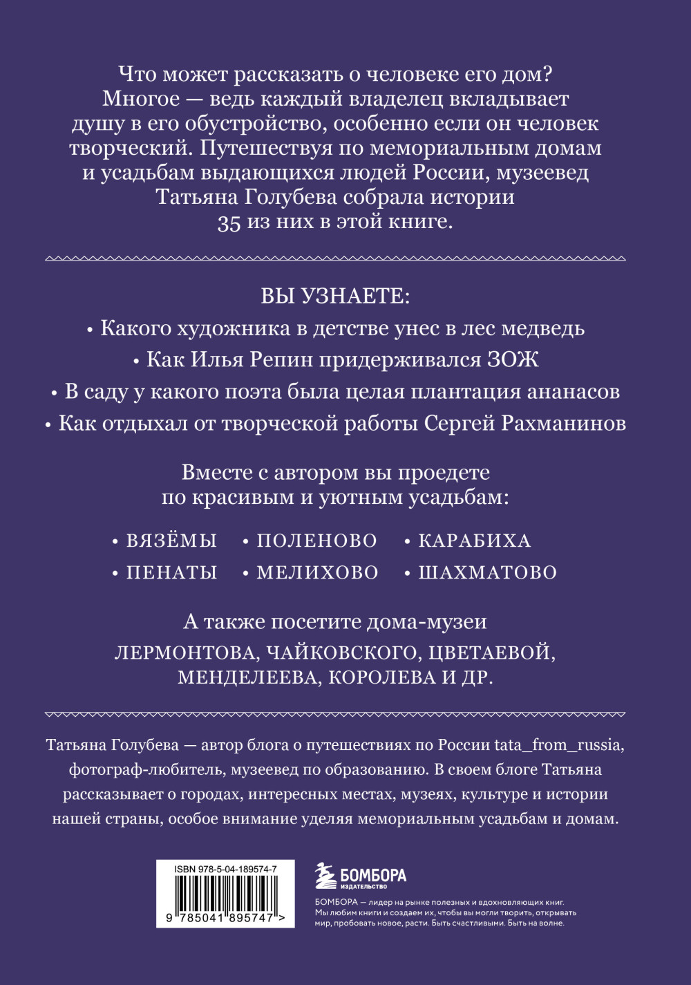 ����-�����: ��������� ������� � � ������ � 35 ���������, ����������, ���������� � ������