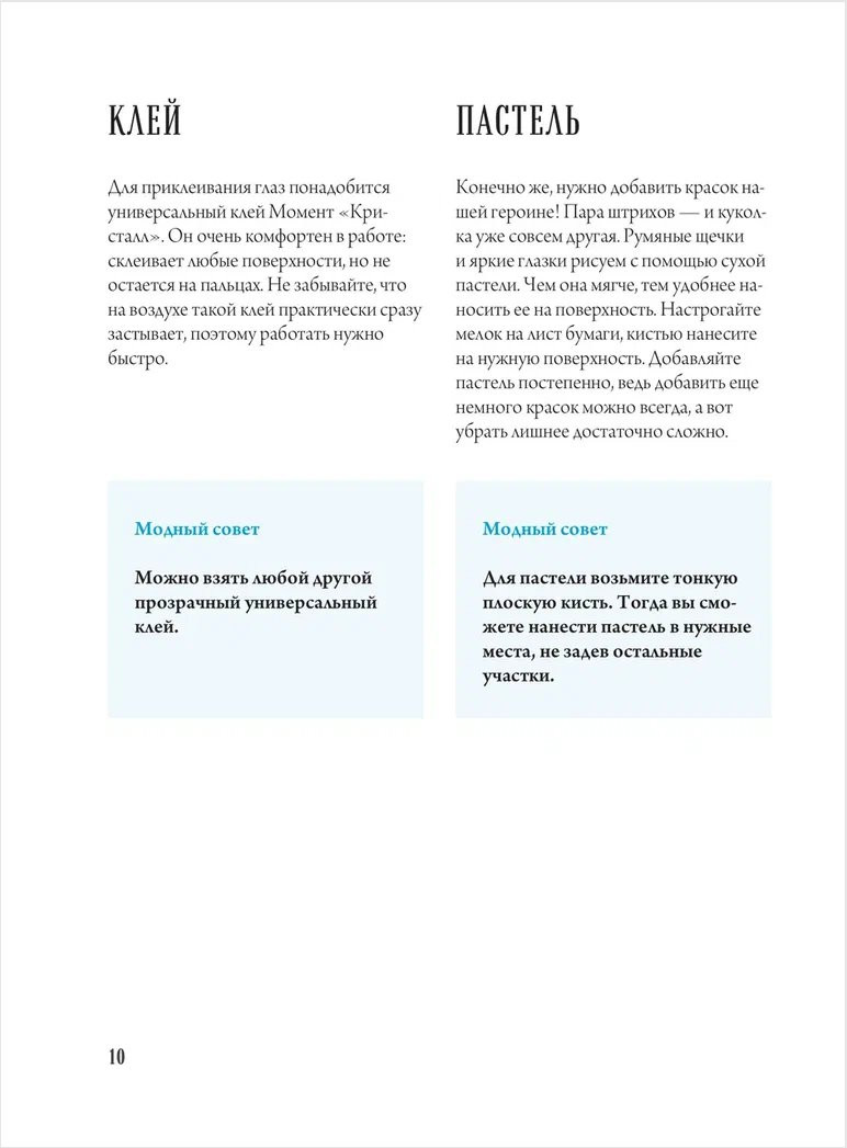 ��������� �� �����: ����� �������� ����� � ���������� �������