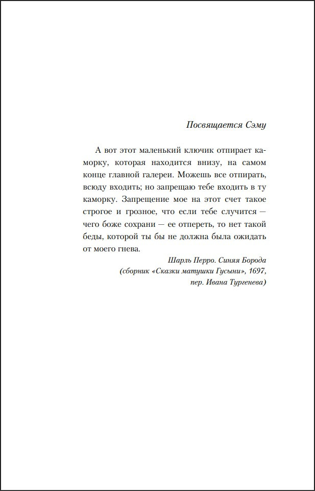 ������� ������: ������� ������� ����� ������