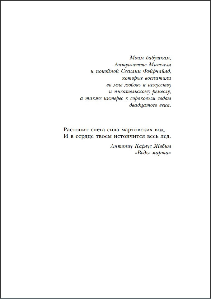 ������ � �����