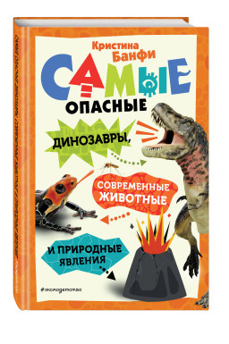 ����� ������� ���������, ����������� �������� � ��������� �������