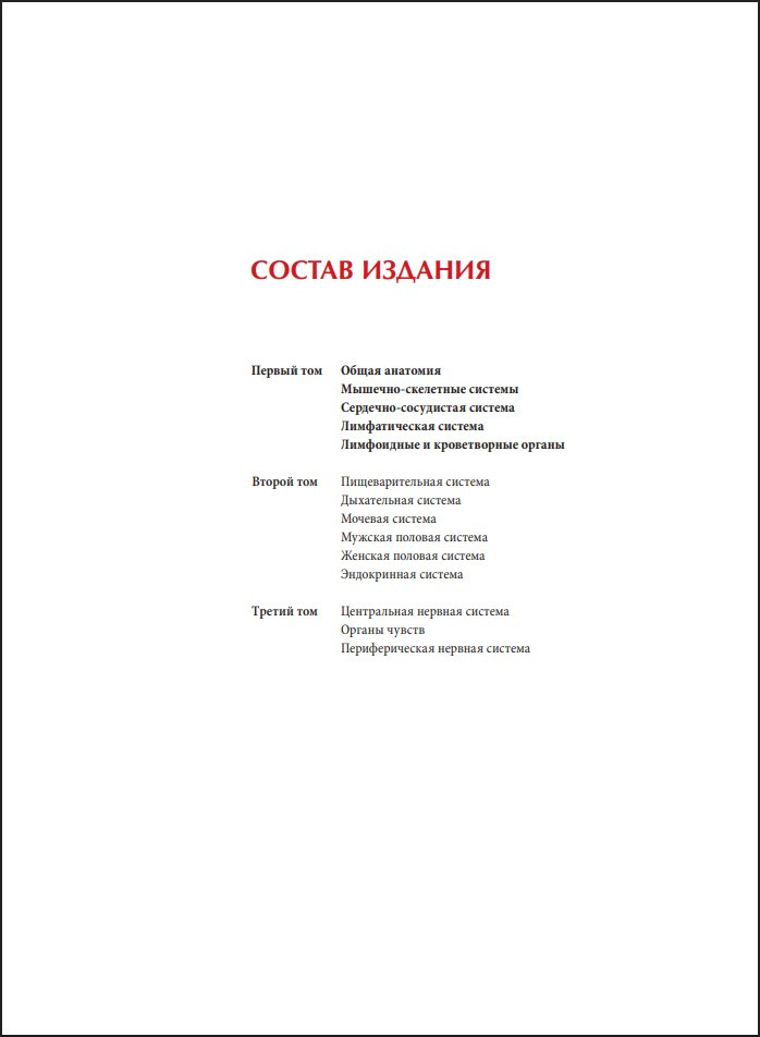 �������� ��������: ������������ ������� � 50-������ ��������. ��� 1