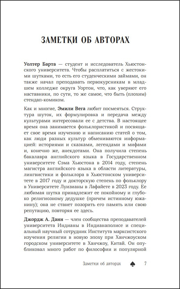 ������: ��������, ����� � �������� ������ �������������� ������ �����-����