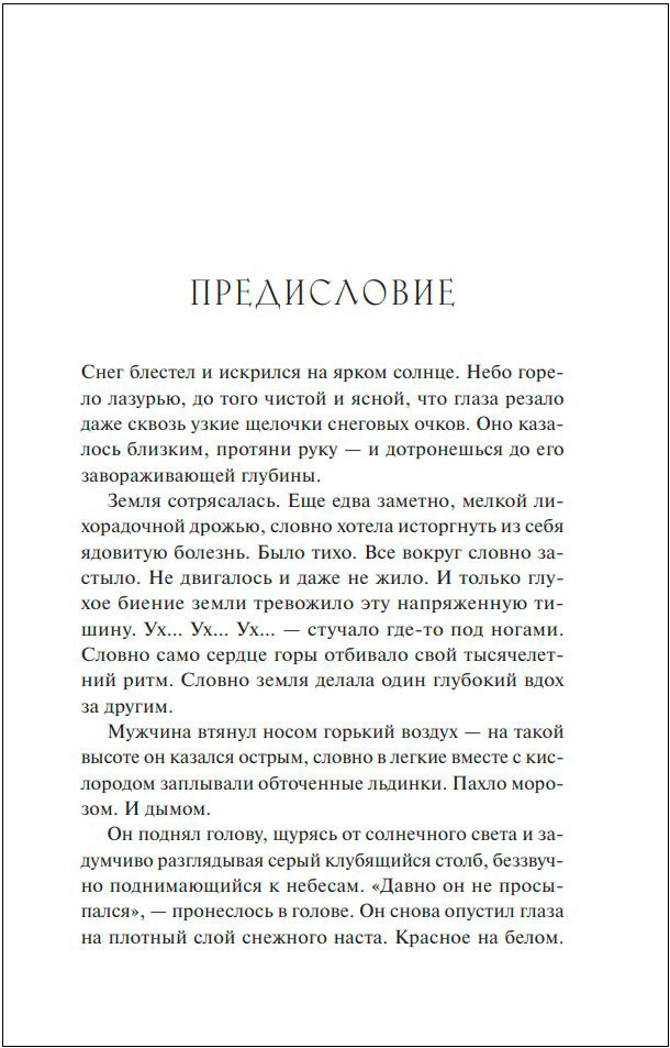 ���� �������� �����