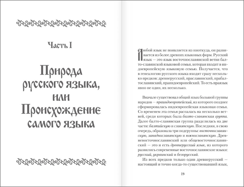 ��� � ������! �� ���� ������� �����, ��� ��� ������� �������� ������, � ����� � �����?