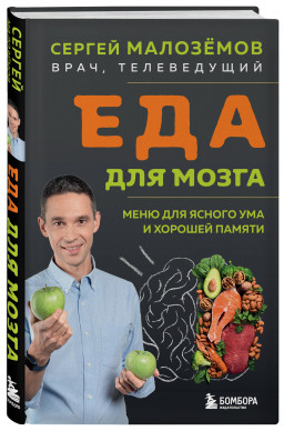 ��� ��� �����: ���� ��� ������ ��� � ������� ������