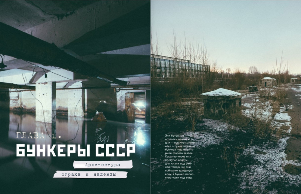 ������� ������� ����