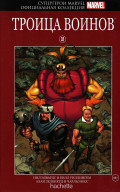 Hachette     Marvel:  .  32