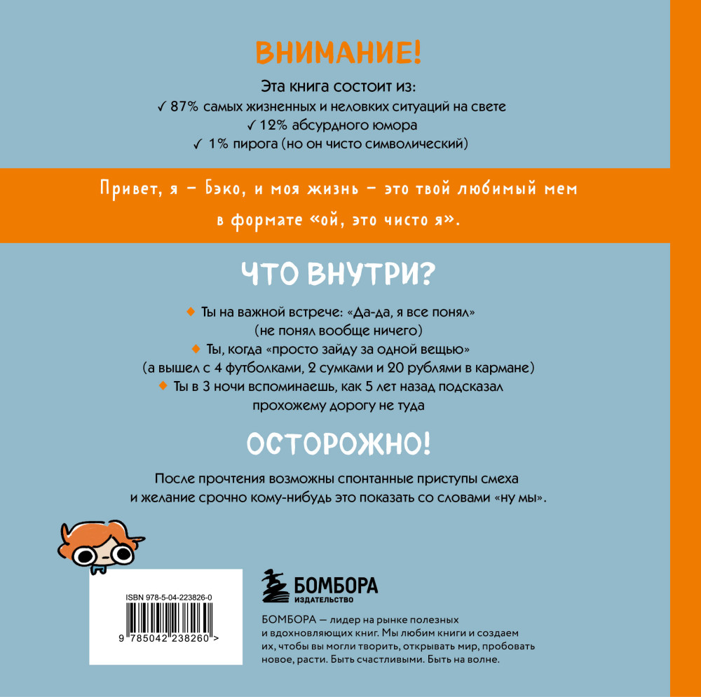 � � ��� �����: ������, ������ ��� ������ � ������� �������� ��� ����