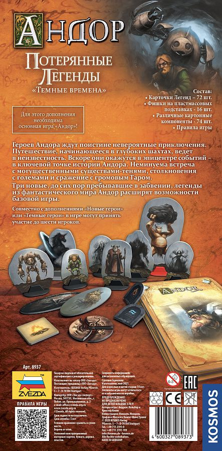 ���������� ���� �����: ���������� ������� � Ҹ���� �������. ����������