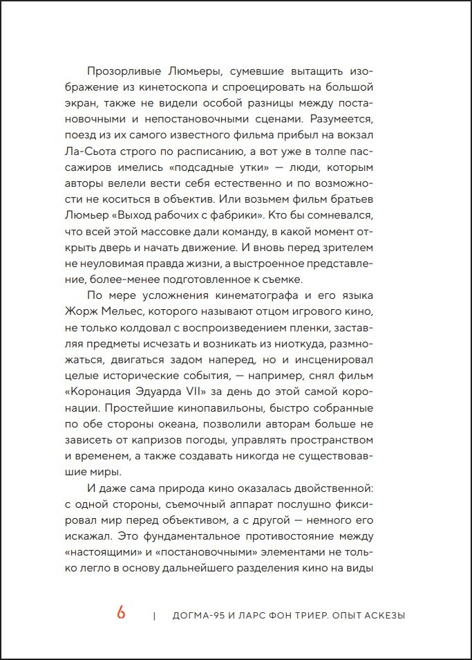 �����-95 � ���� ��� �����: ���� ������